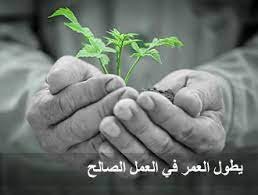 زيادة عمر الإنسان في شهر رمضان